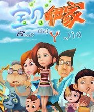 宝贝咿家