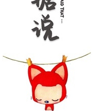 阿狸绘本系列