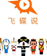 诙谐万象