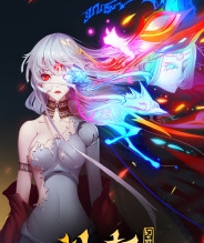 神契幻奇谭