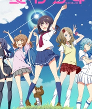 变形少女 中文版