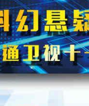 少年卷福