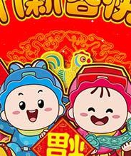 可可小爱智慧童谣第三季