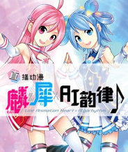 麟犀AI韵律
