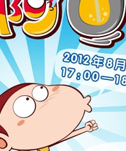 阿U 第一季