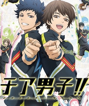 男子拉拉队!!