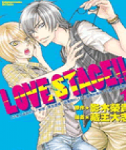 LOVE STAGE