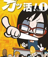 学活第二季