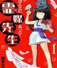 真的有呀!灵媒先生
