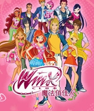 魔法俏佳人 第三季 英文版