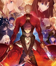 Fate/stay night 第二季