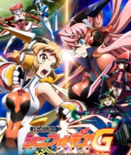 战姬绝唱Symphogear 第二季