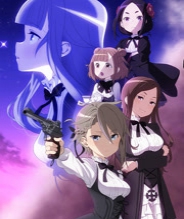 Princess Principal