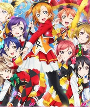 Love Live! 剧场版