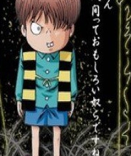 墓场鬼太郎