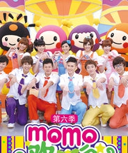 MOMO欢乐谷 第六季