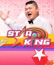 Star King