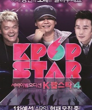 Kpop Star 4