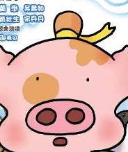 麦兜响当当