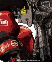 Megalo Box明日之丈