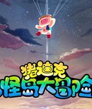 猪迪克之古怪岛大冒险 第二季