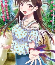 租借女友