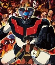 真魔神 冲击! Z篇
