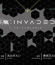 异度侵入ID:INVADED